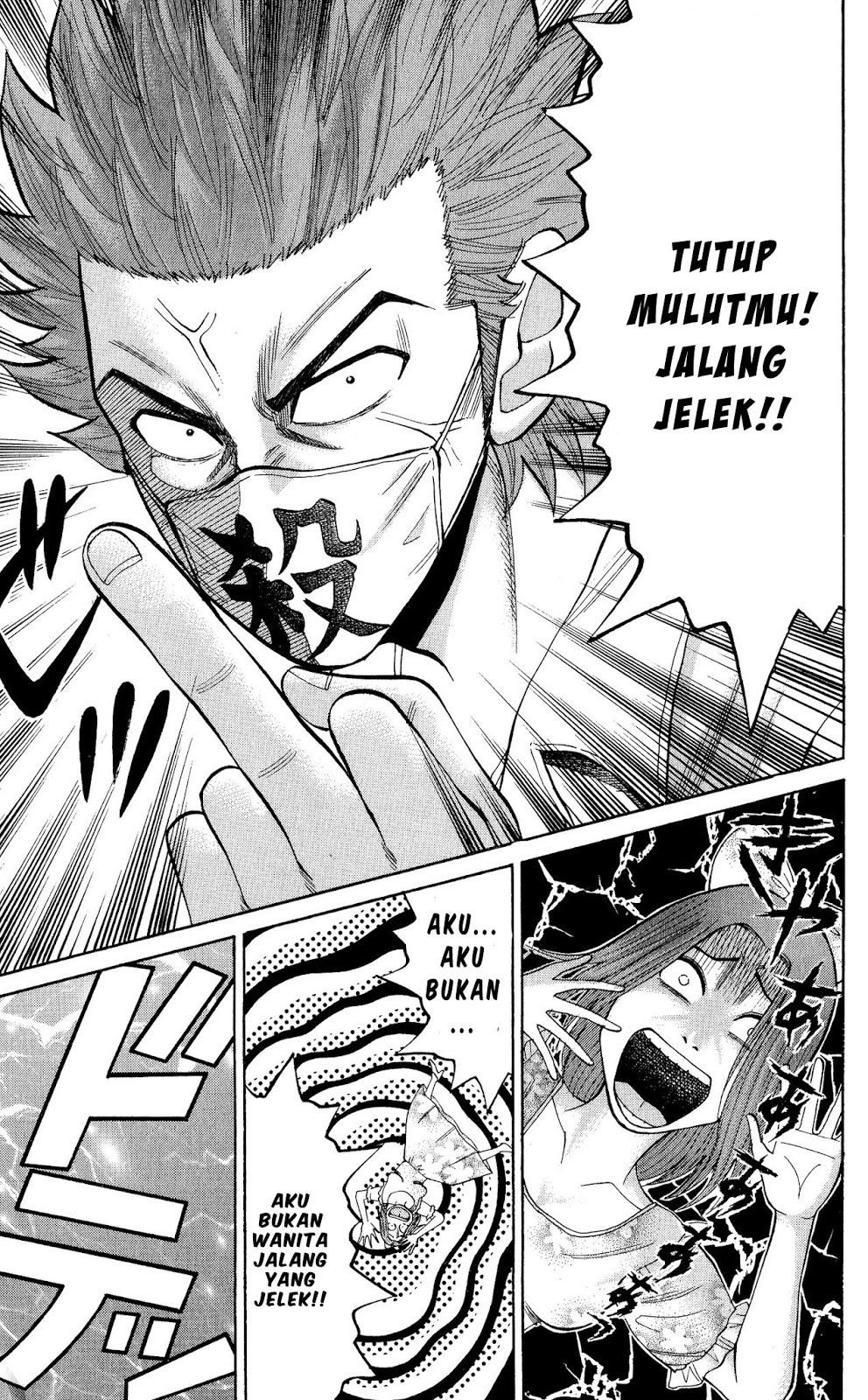 Nanba MG5