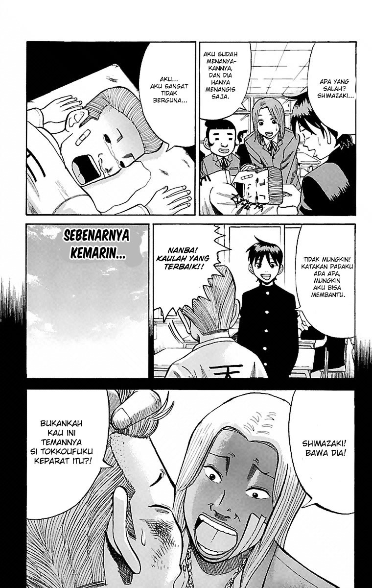 Nanba MG5