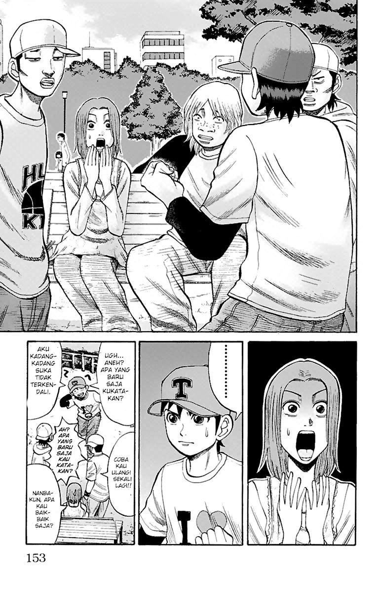 Nanba MG5