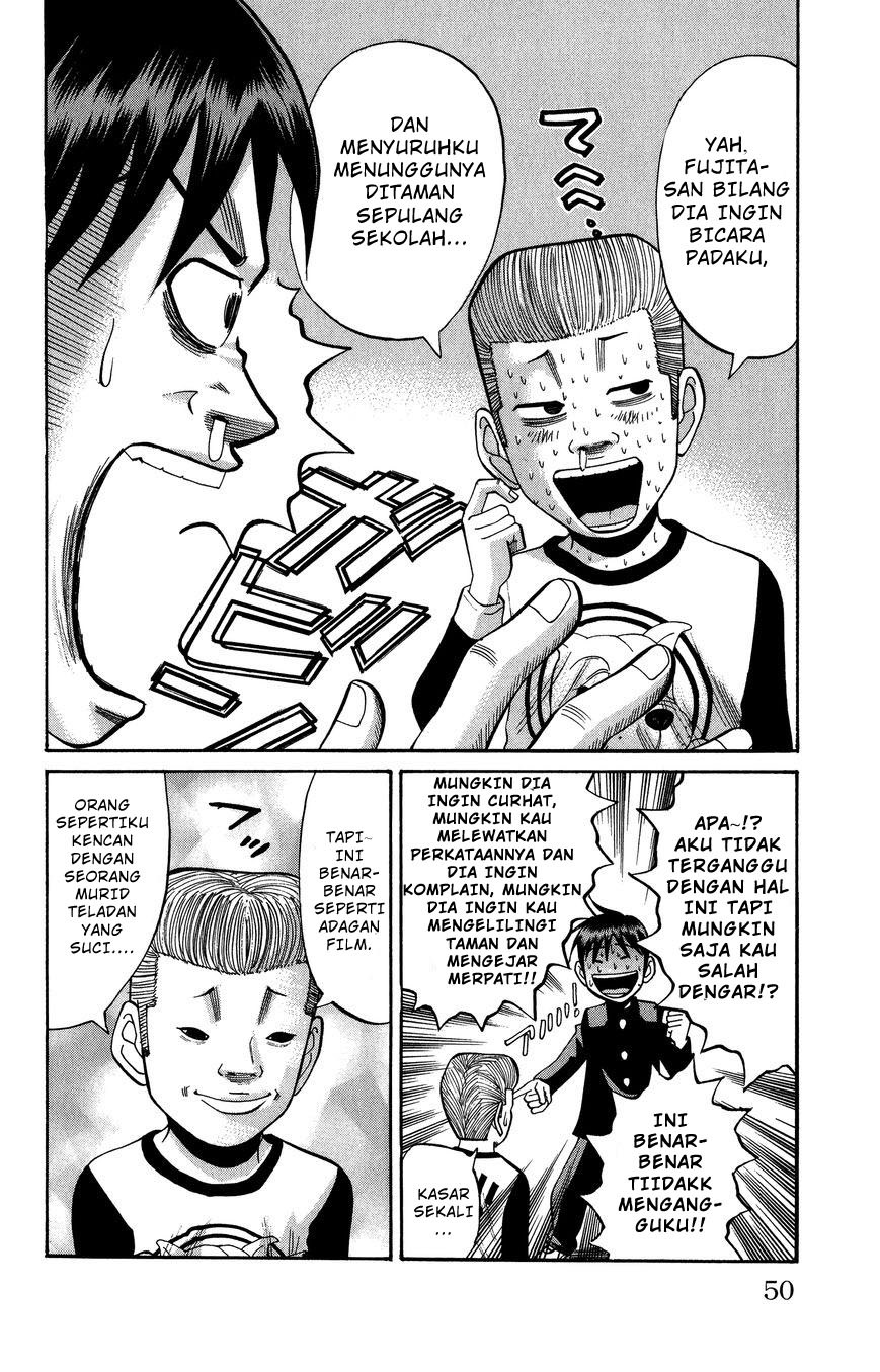 Nanba MG5