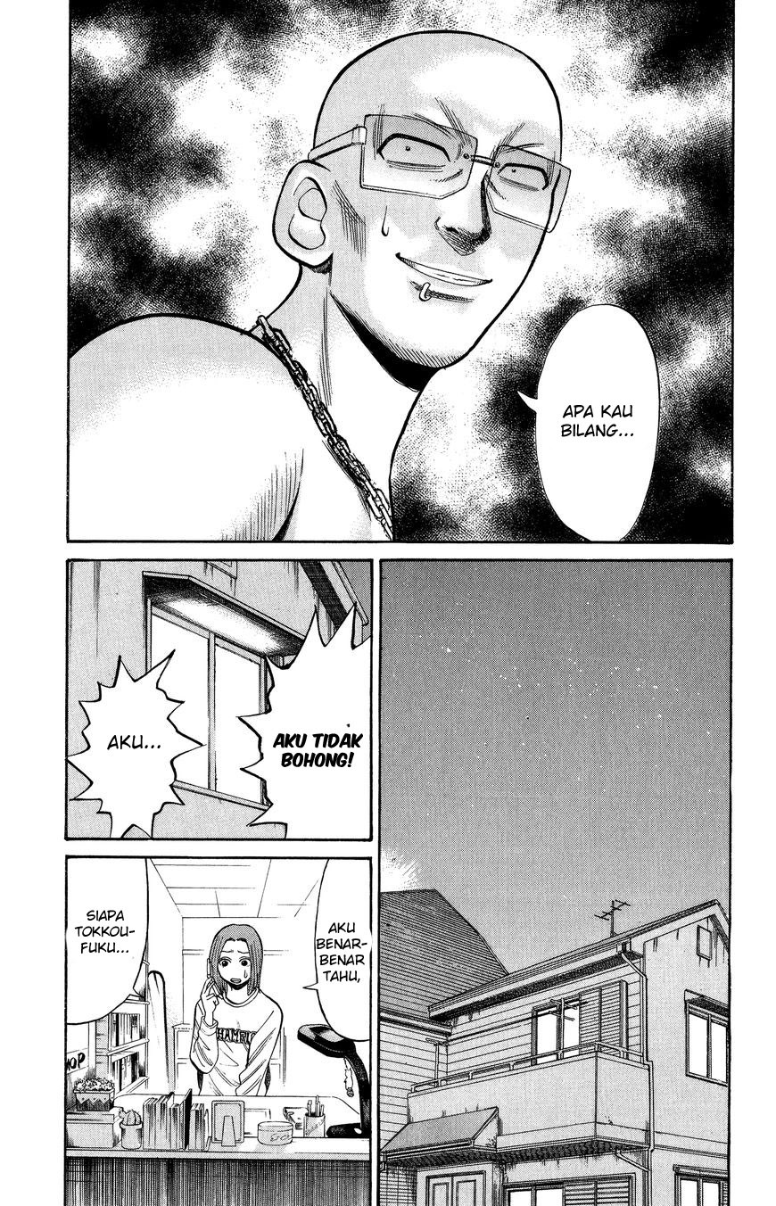 Nanba MG5