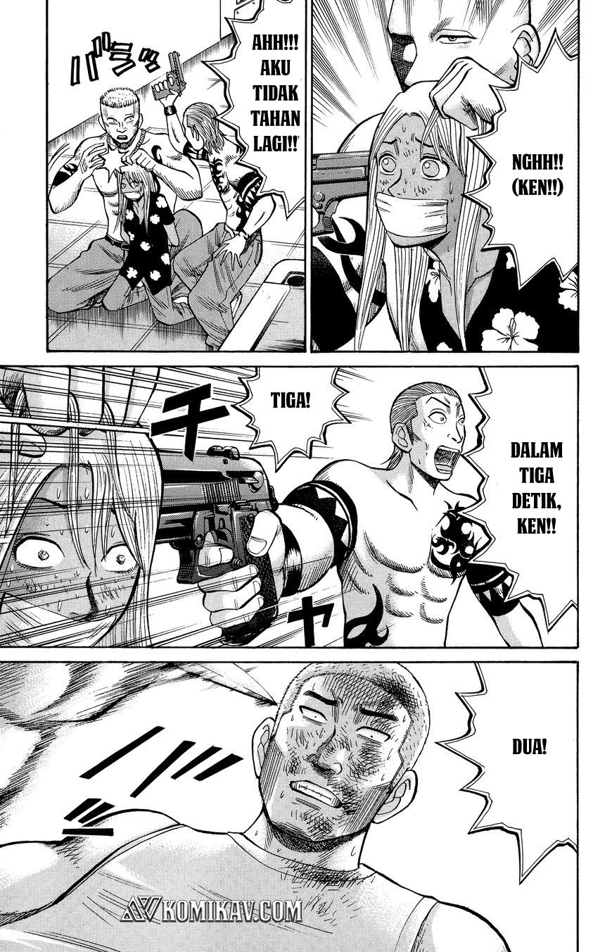 Nanba MG5