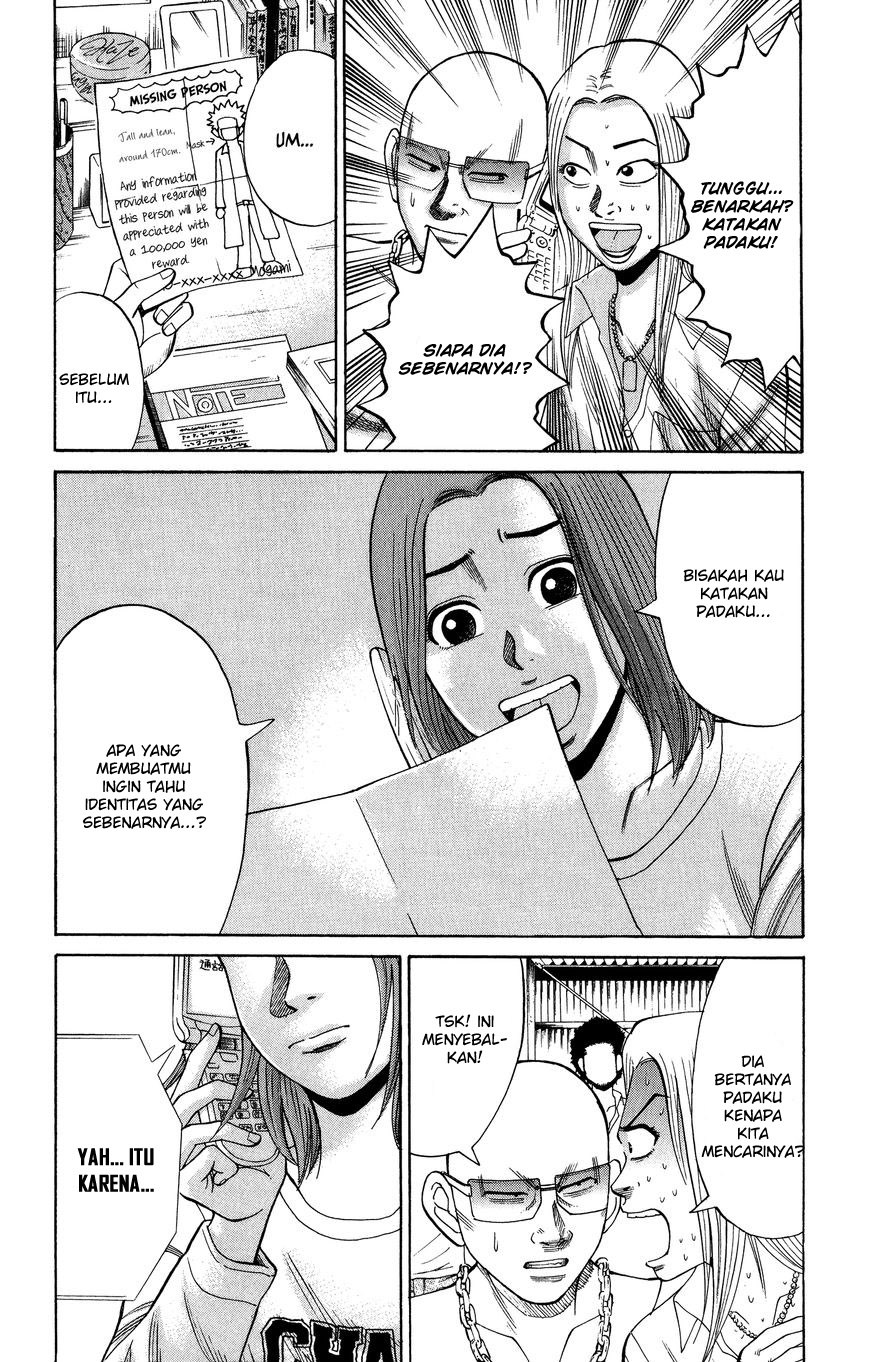 Nanba MG5