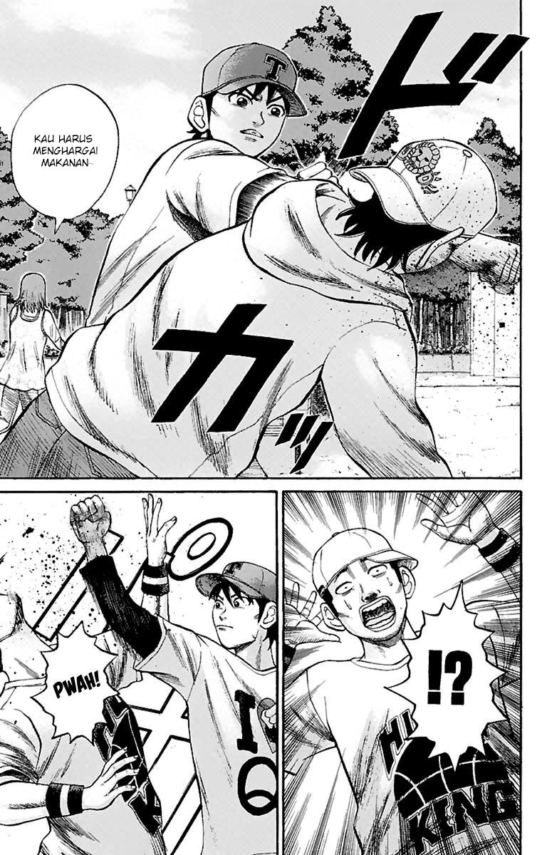 Nanba MG5