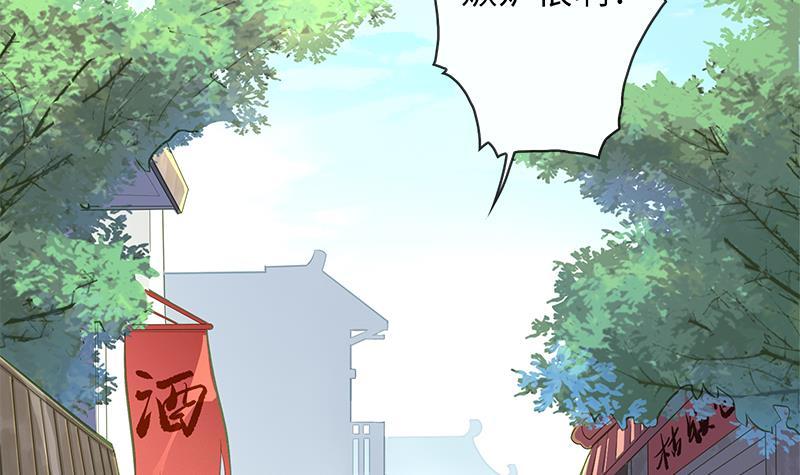 Destiny of Dragon Gods