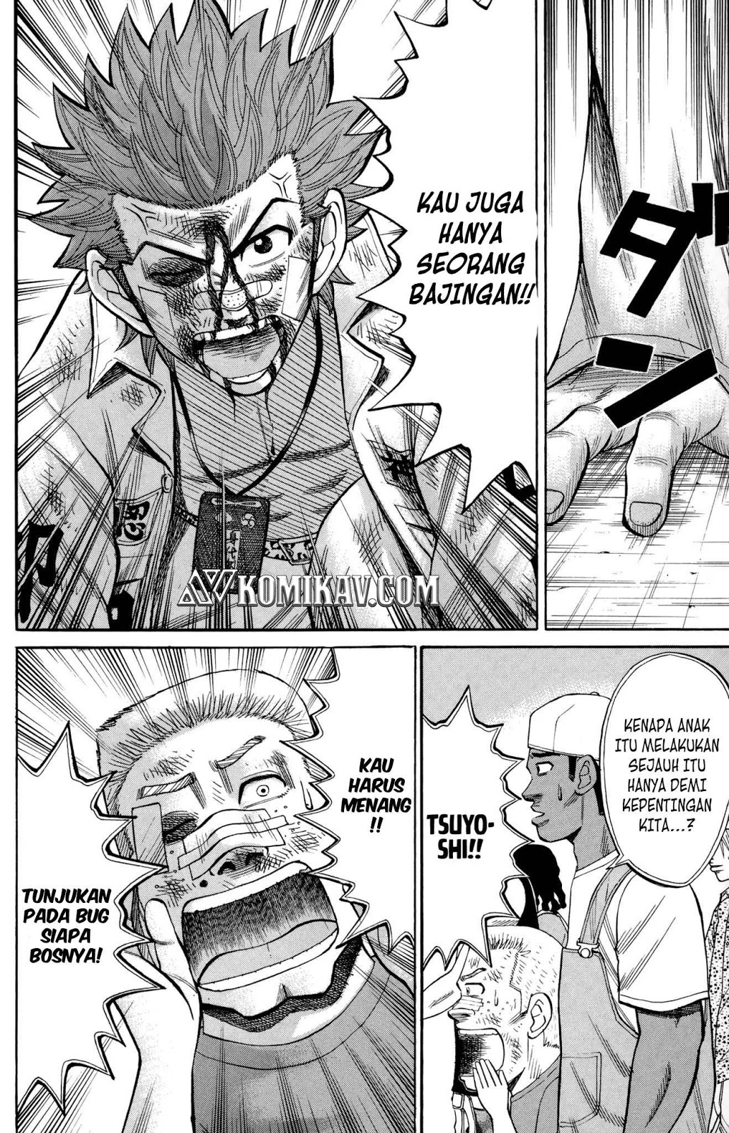 Nanba MG5