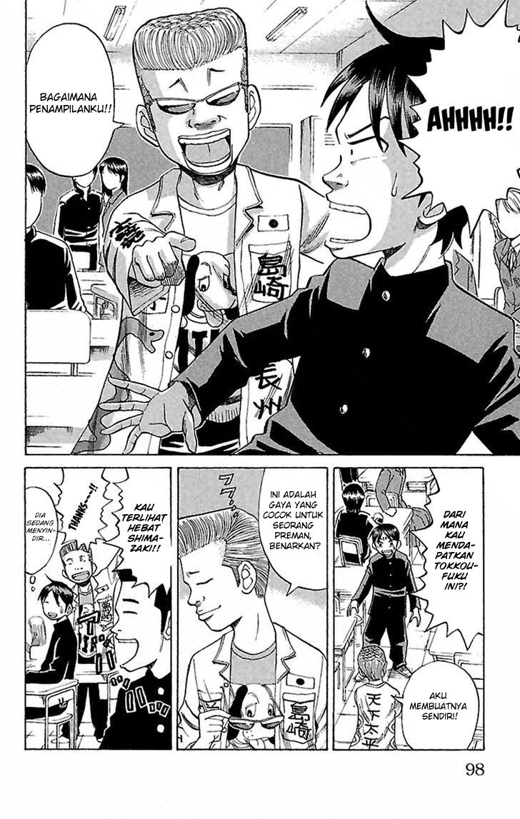 Nanba MG5