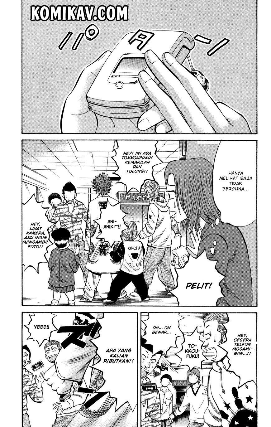 Nanba MG5