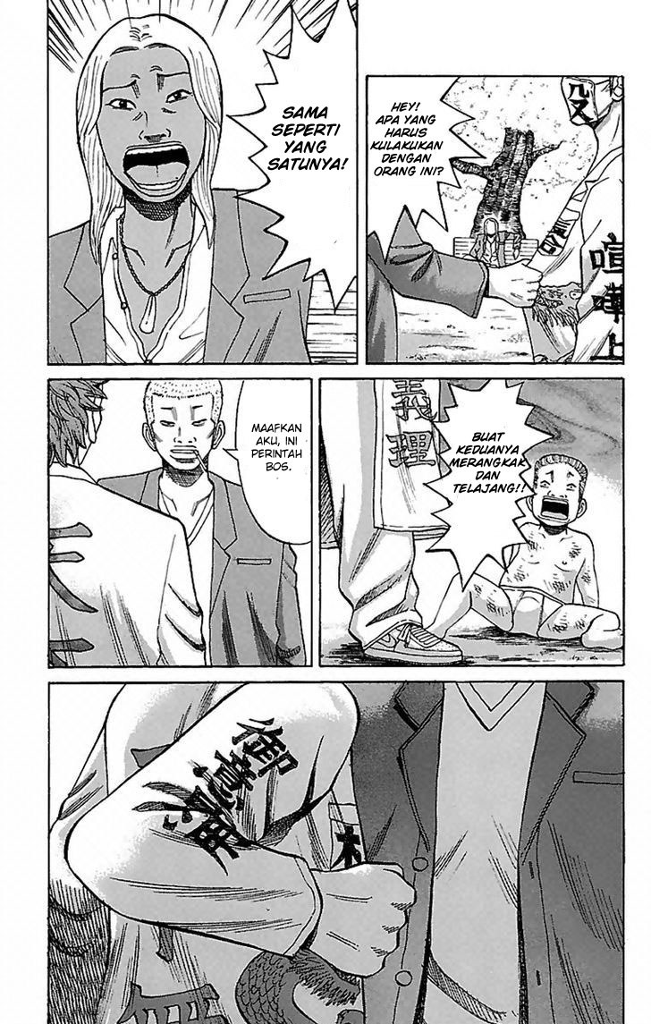 Nanba MG5