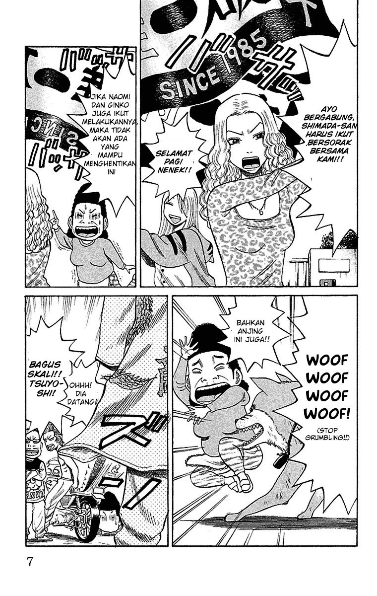Nanba MG5
