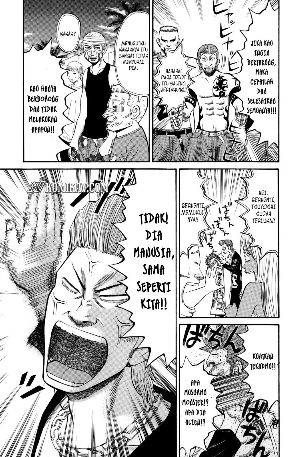 Nanba MG5