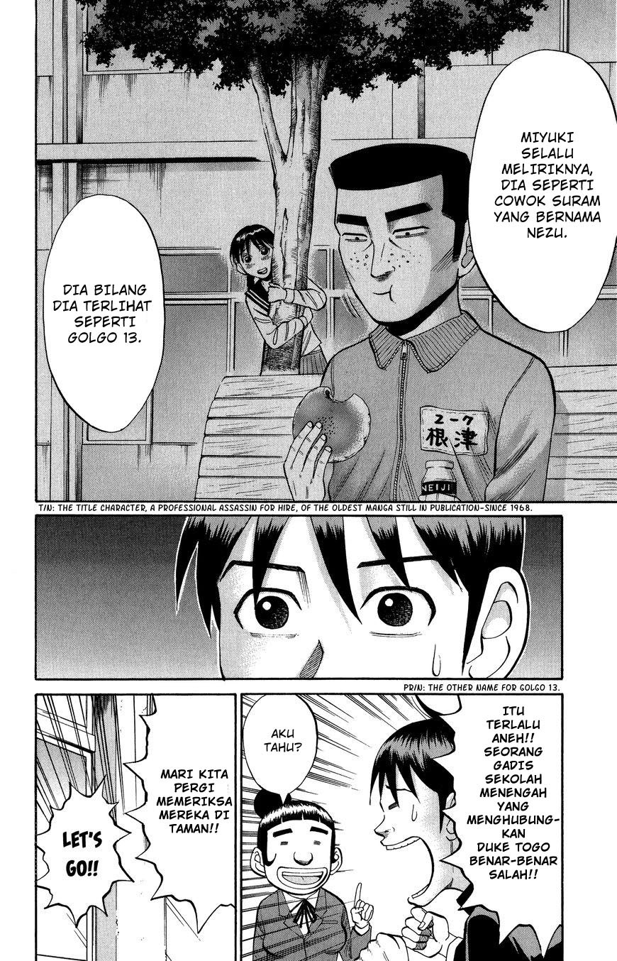 Nanba MG5