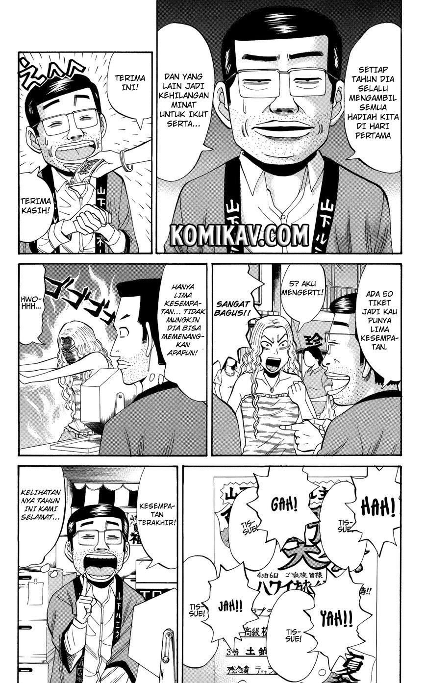 Nanba MG5