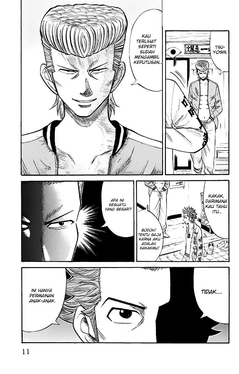 Nanba MG5