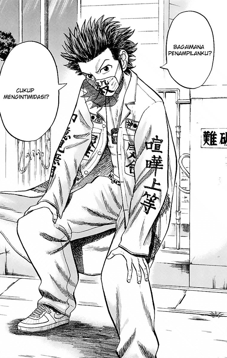 Nanba MG5
