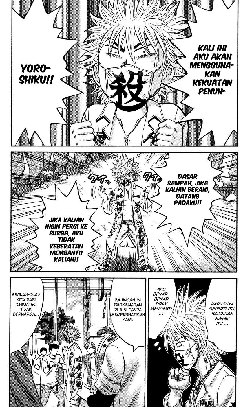 Nanba MG5