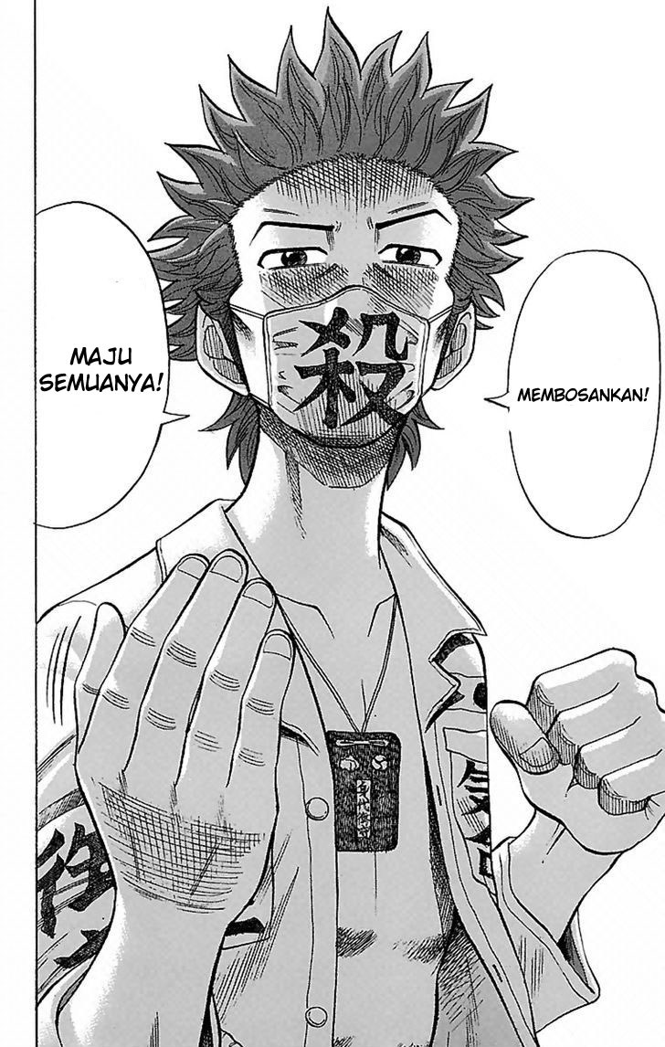 Nanba MG5