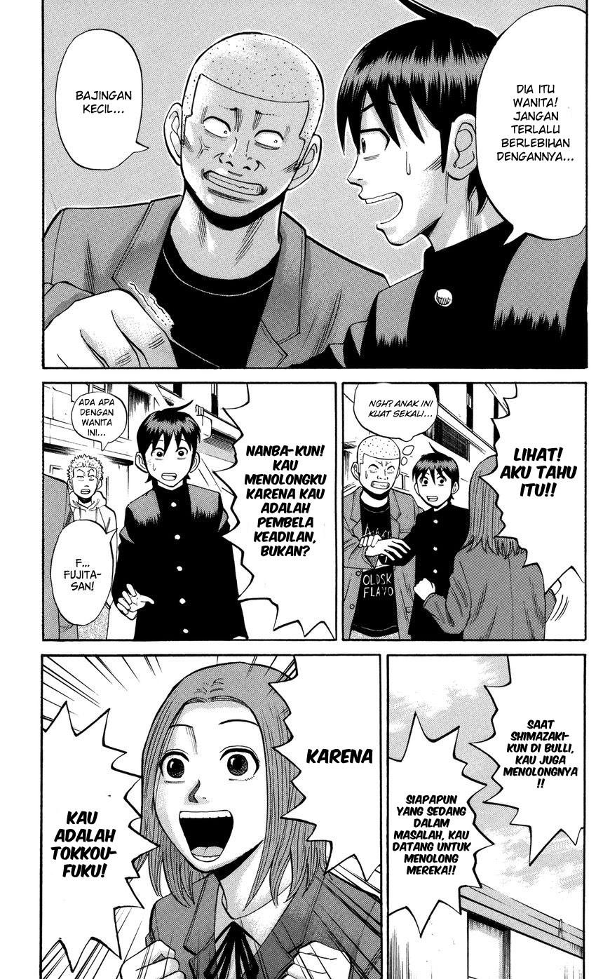 Nanba MG5