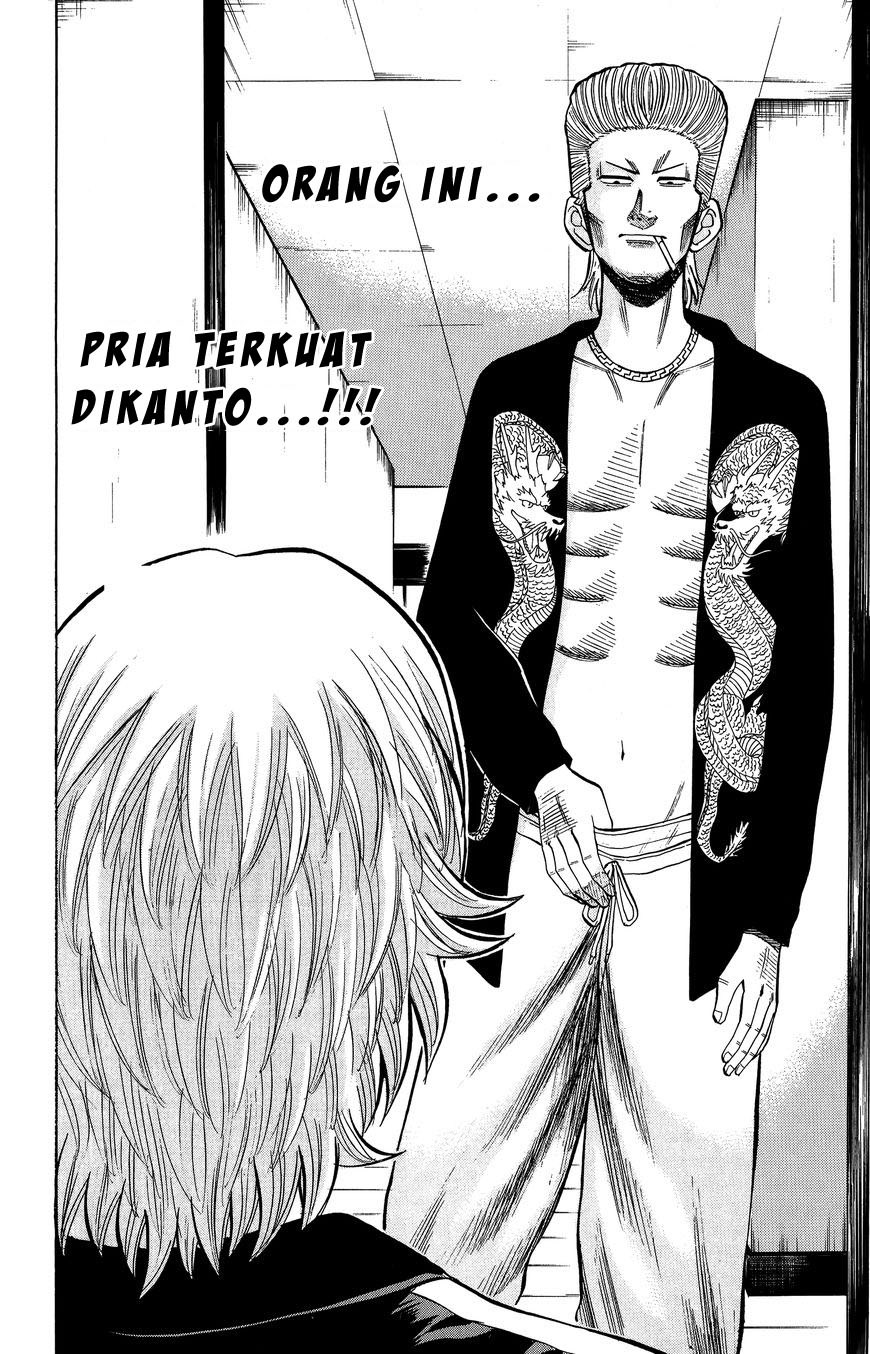 Nanba MG5