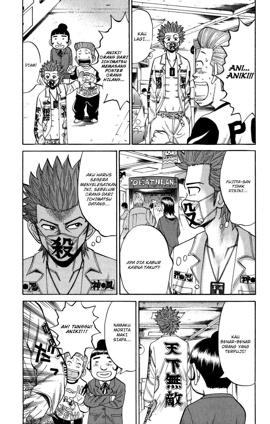Nanba MG5