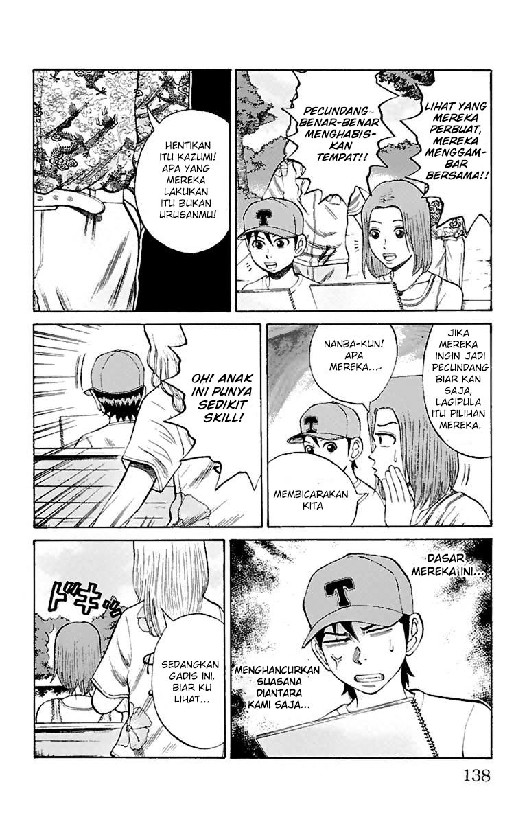 Nanba MG5
