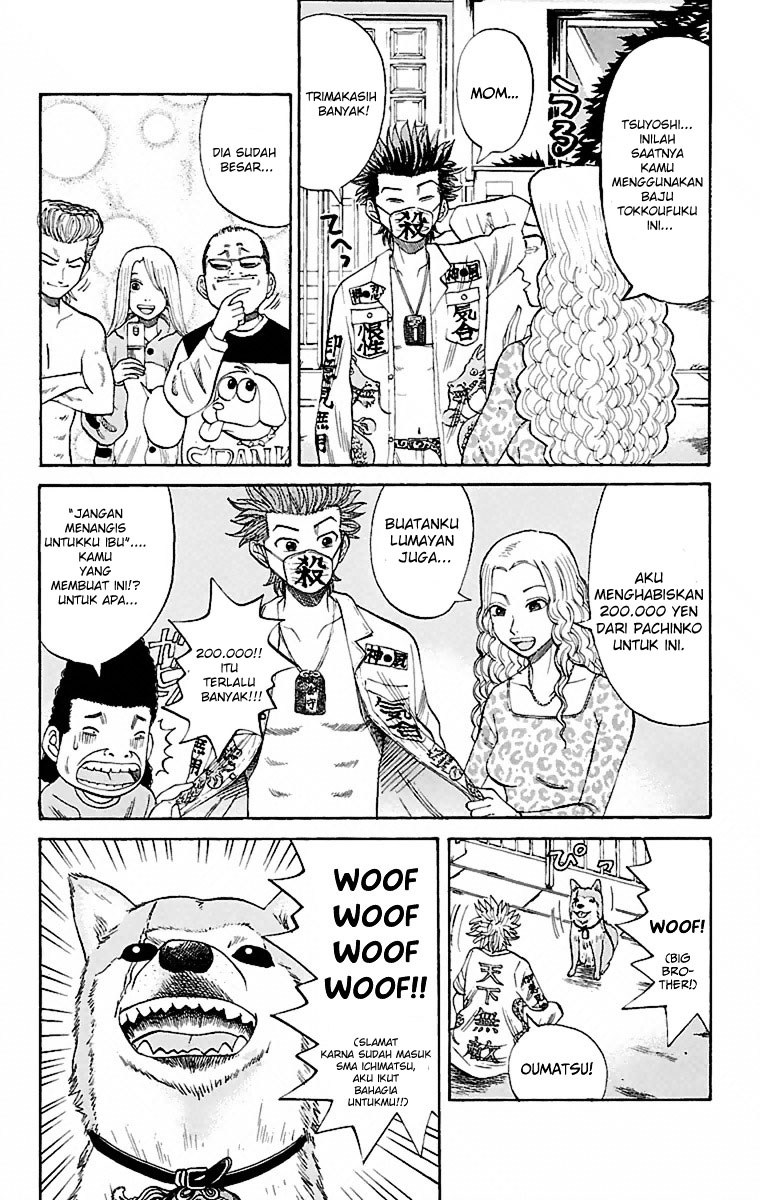 Nanba MG5