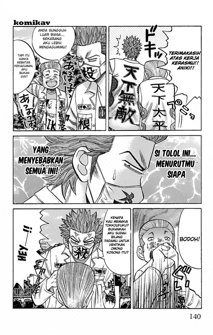 Nanba MG5