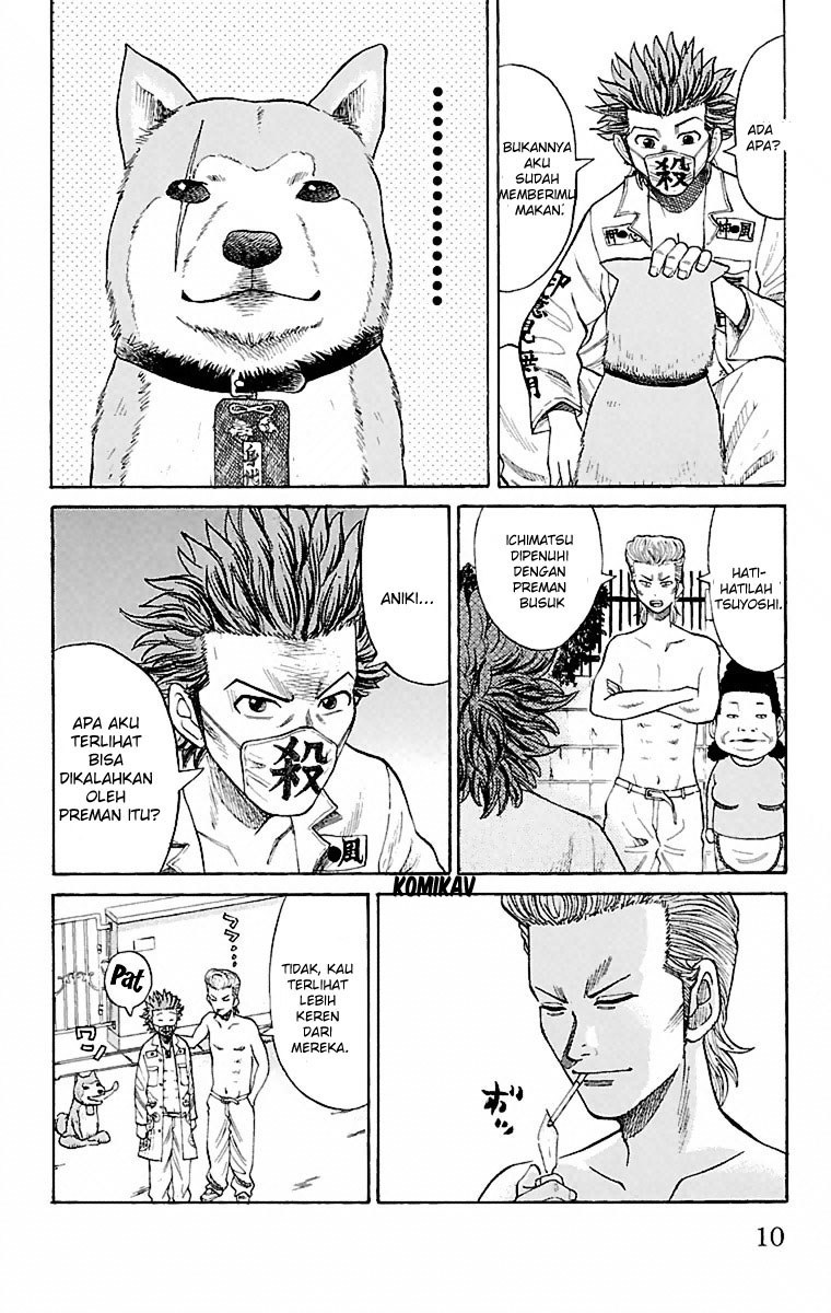 Nanba MG5