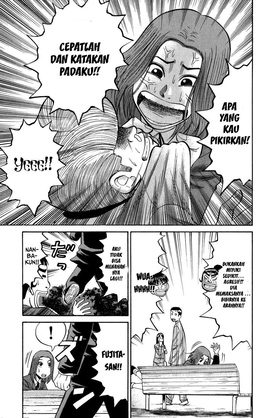 Nanba MG5