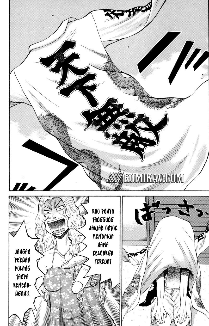 Nanba MG5