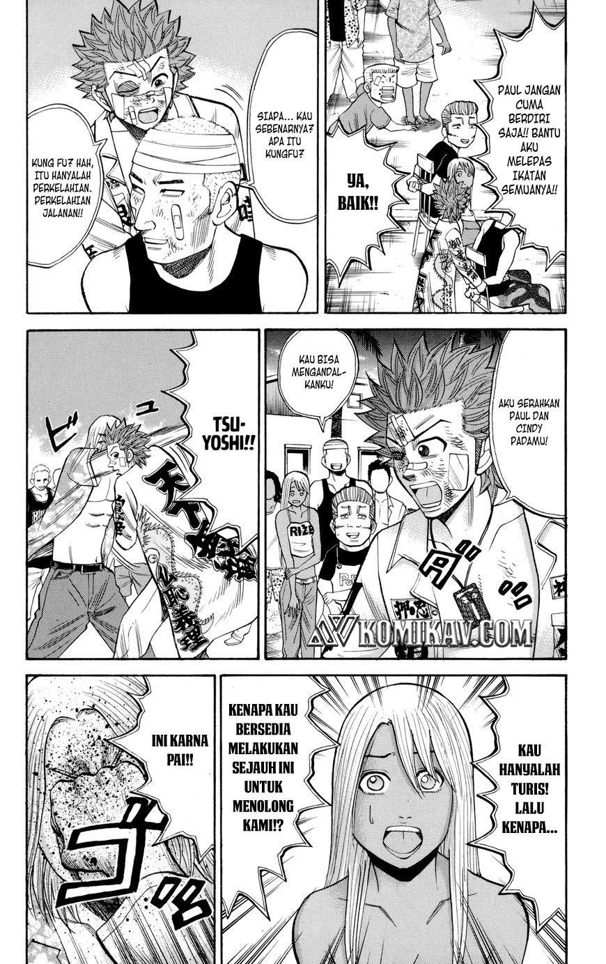 Nanba MG5