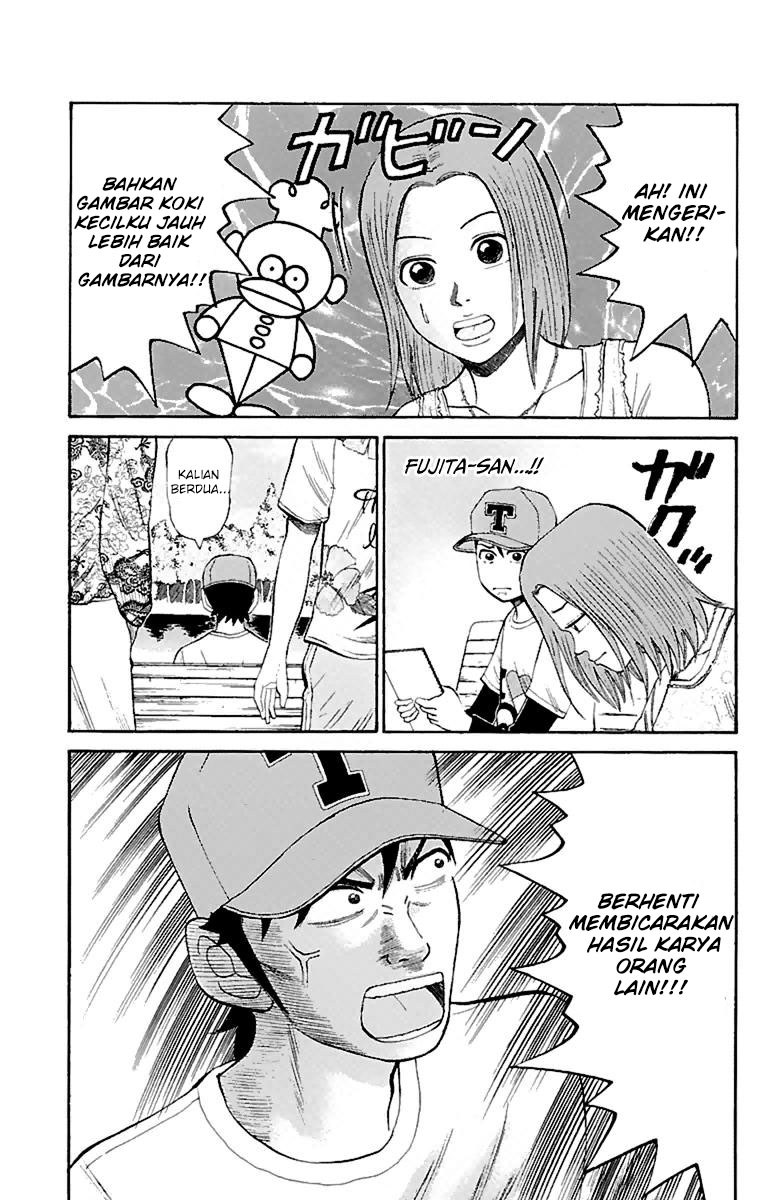 Nanba MG5
