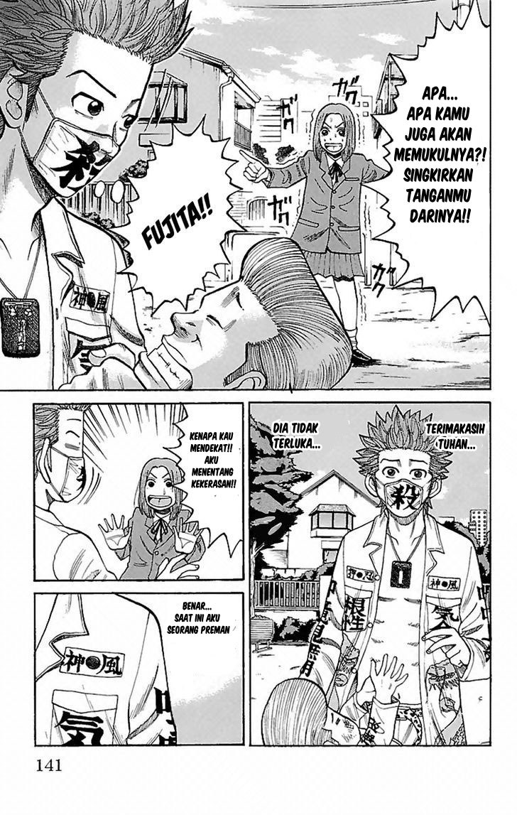 Nanba MG5