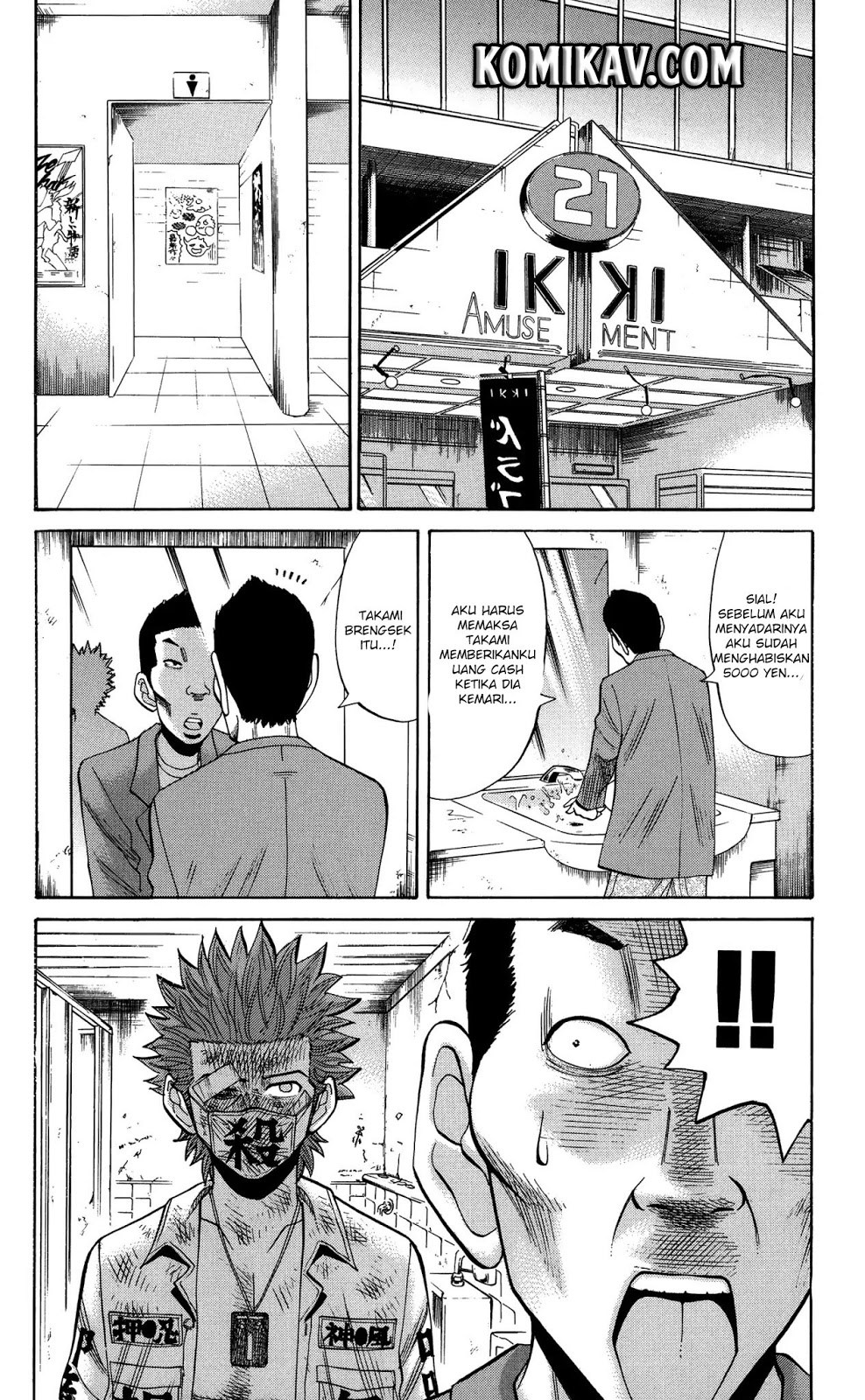 Nanba MG5