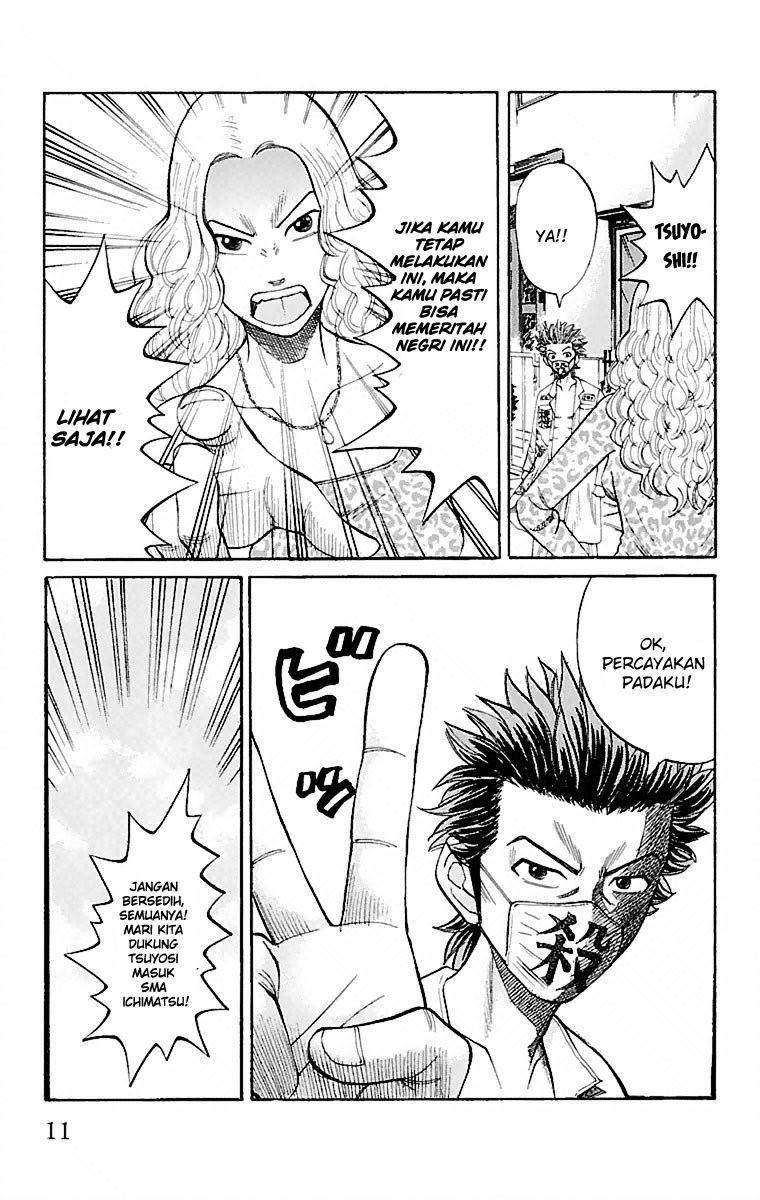 Nanba MG5