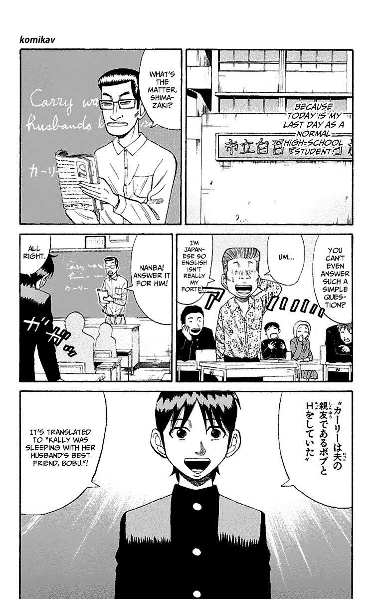 Nanba MG5