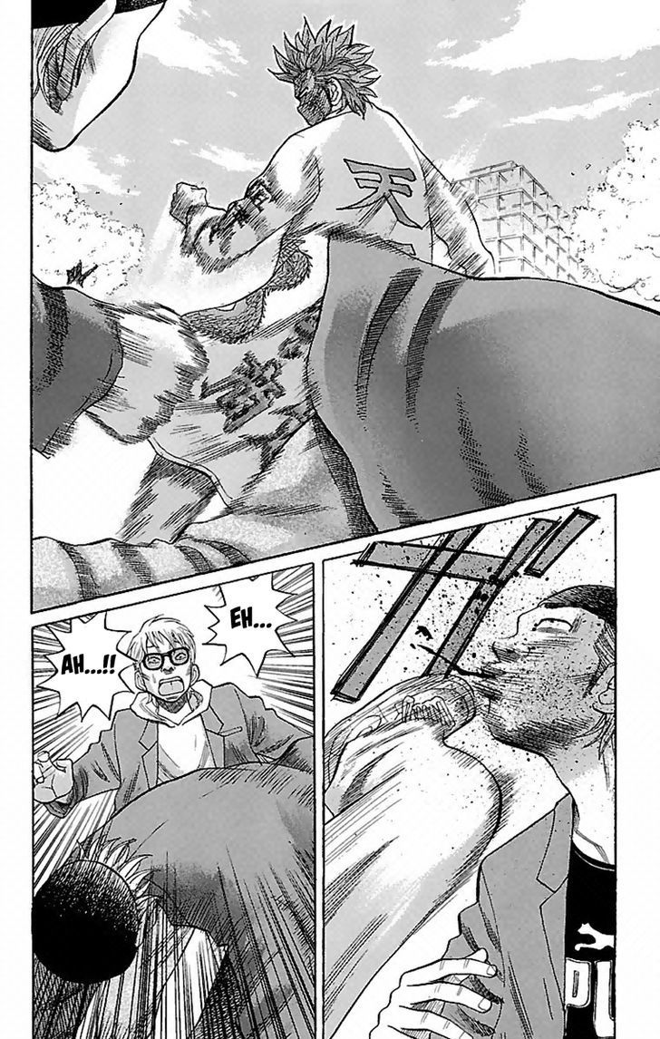 Nanba MG5