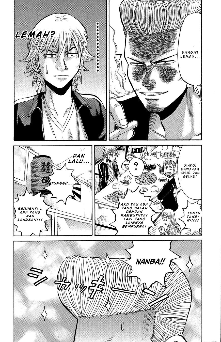 Nanba MG5