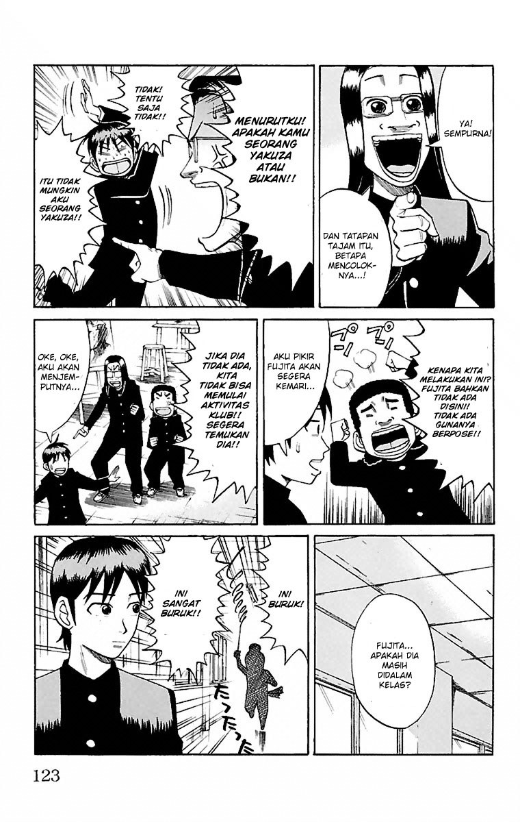 Nanba MG5