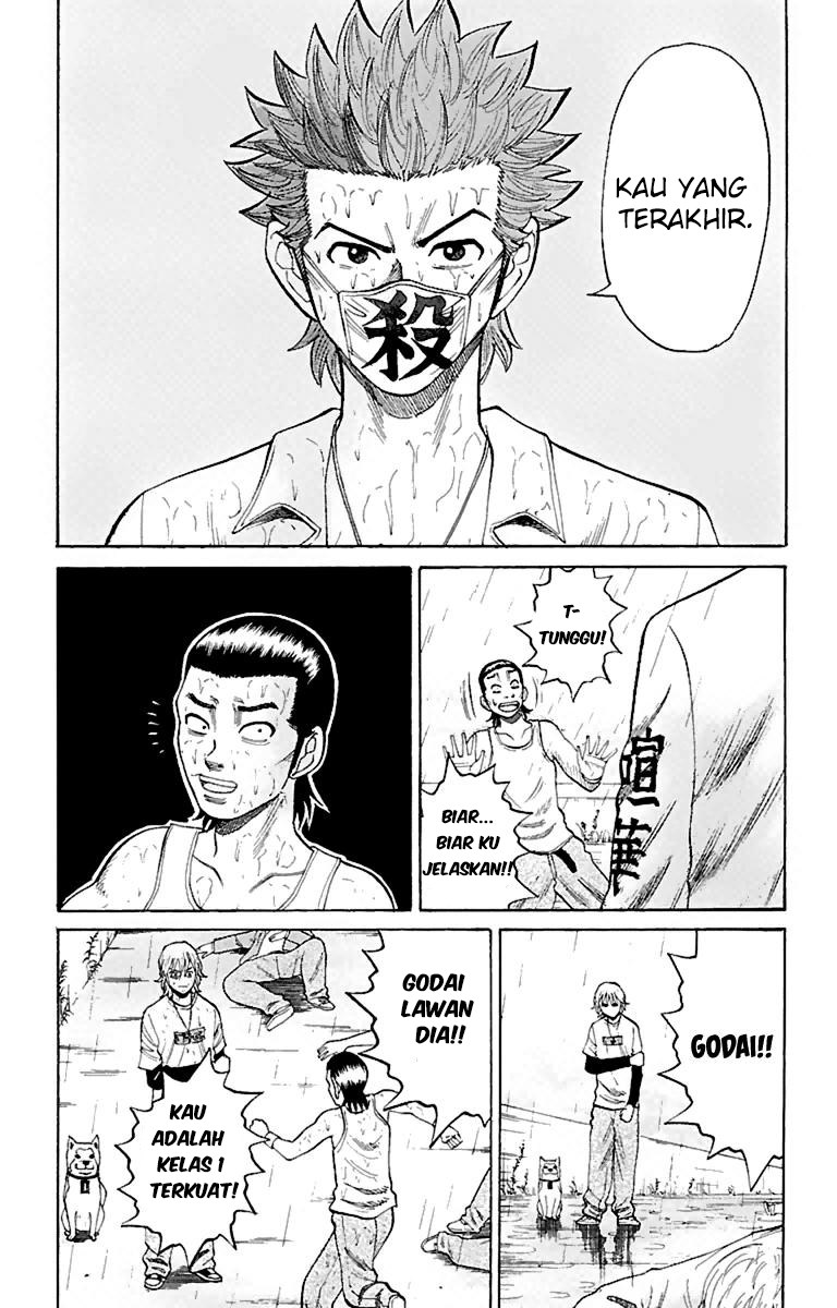 Nanba MG5