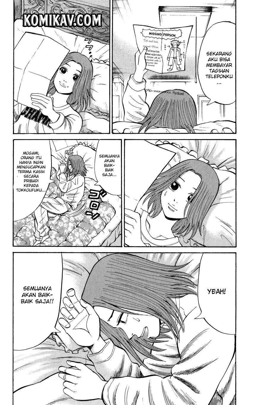 Nanba MG5