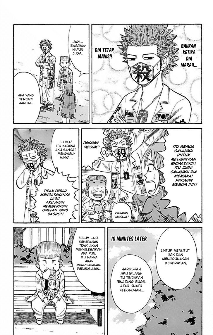 Nanba MG5