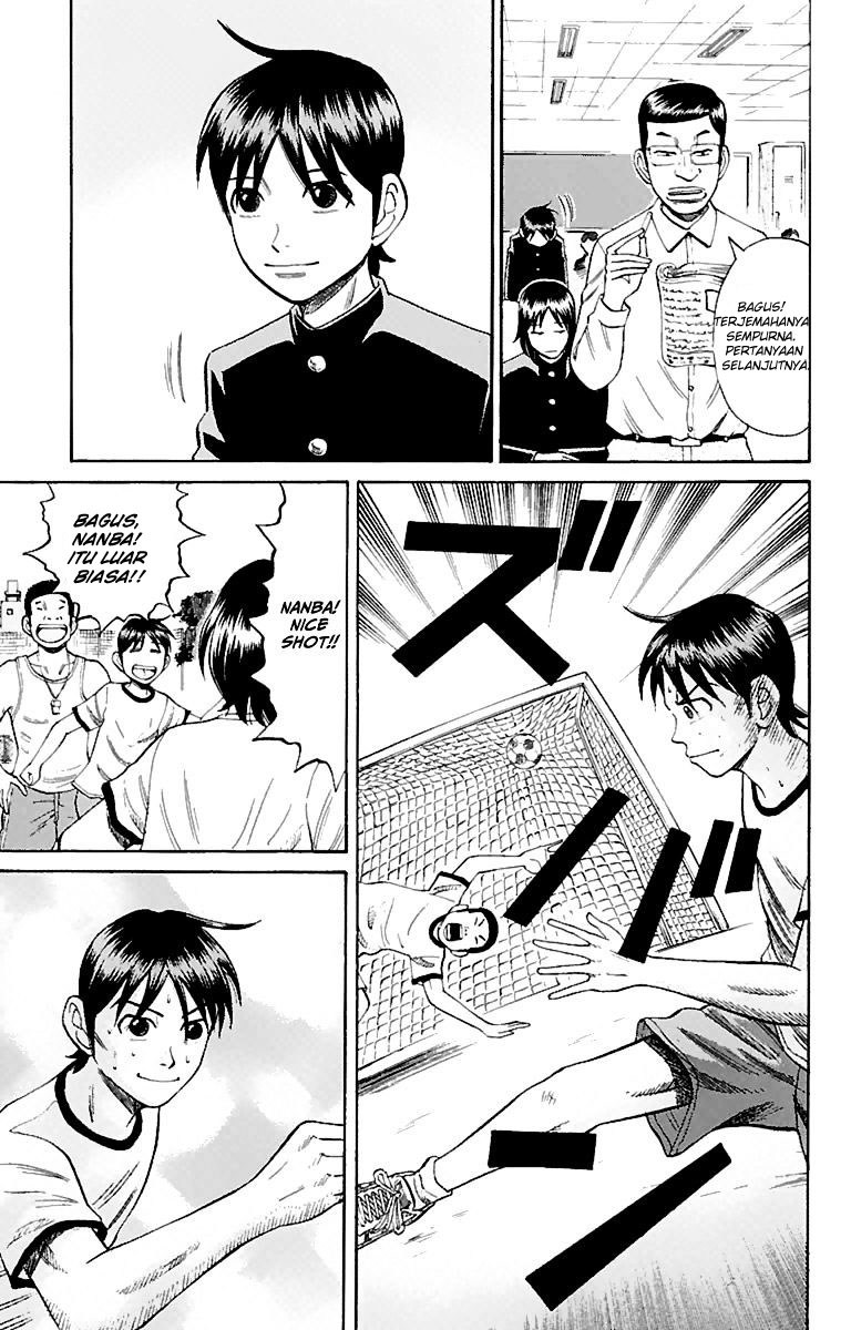 Nanba MG5