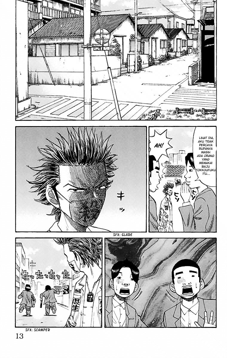 Nanba MG5