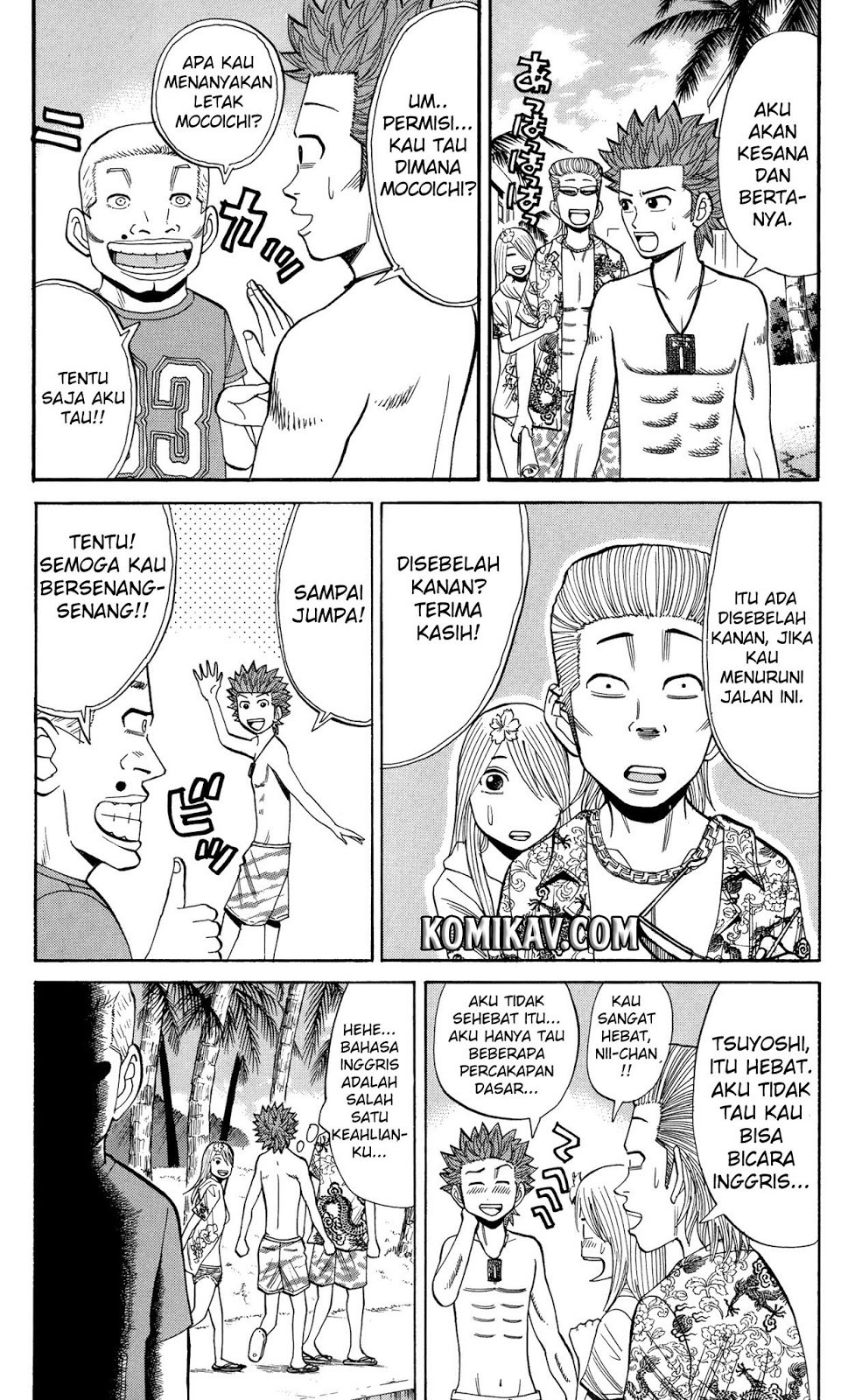 Nanba MG5