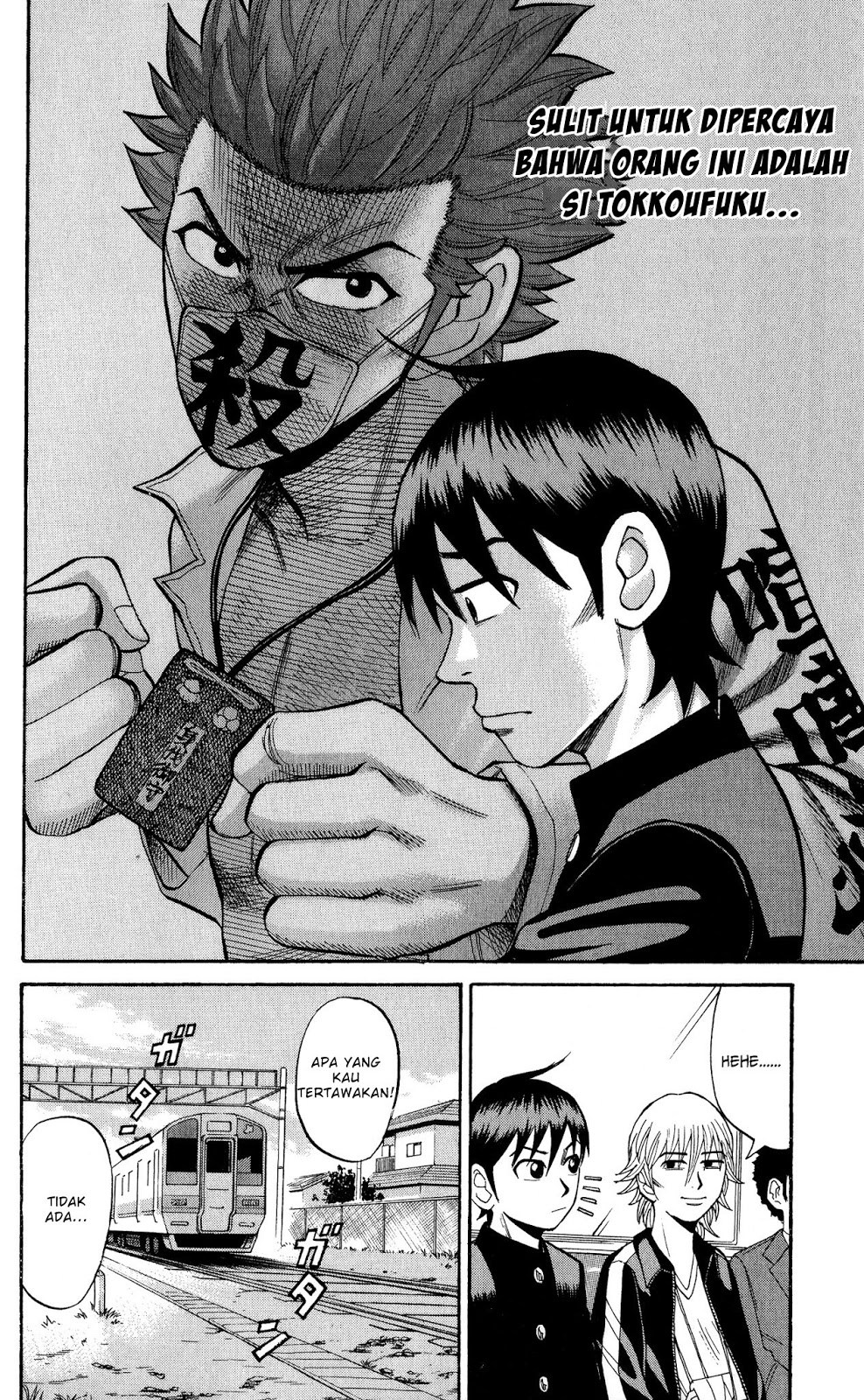 Nanba MG5