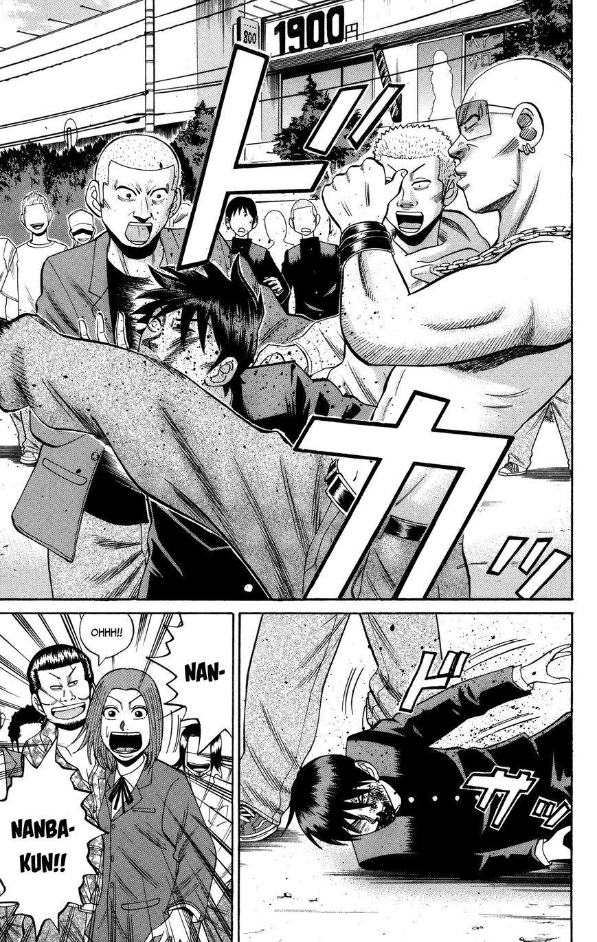 Nanba MG5