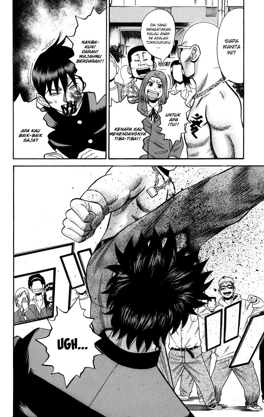 Nanba MG5