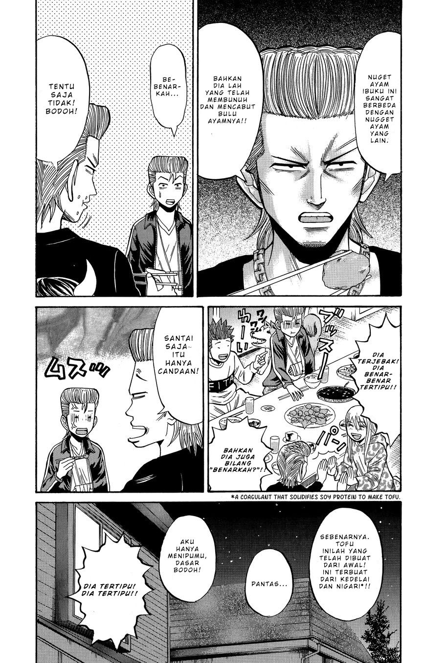 Nanba MG5