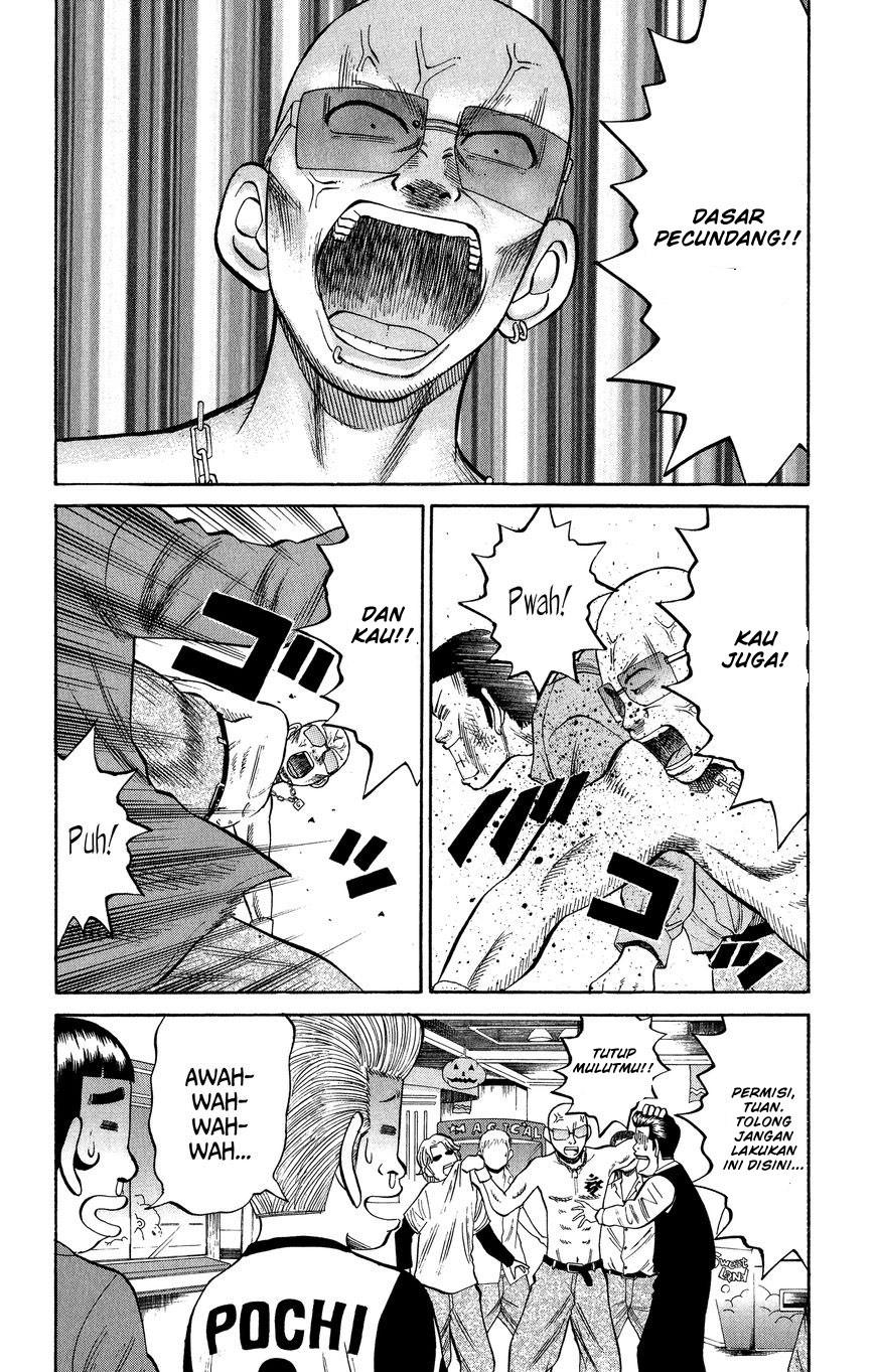 Nanba MG5